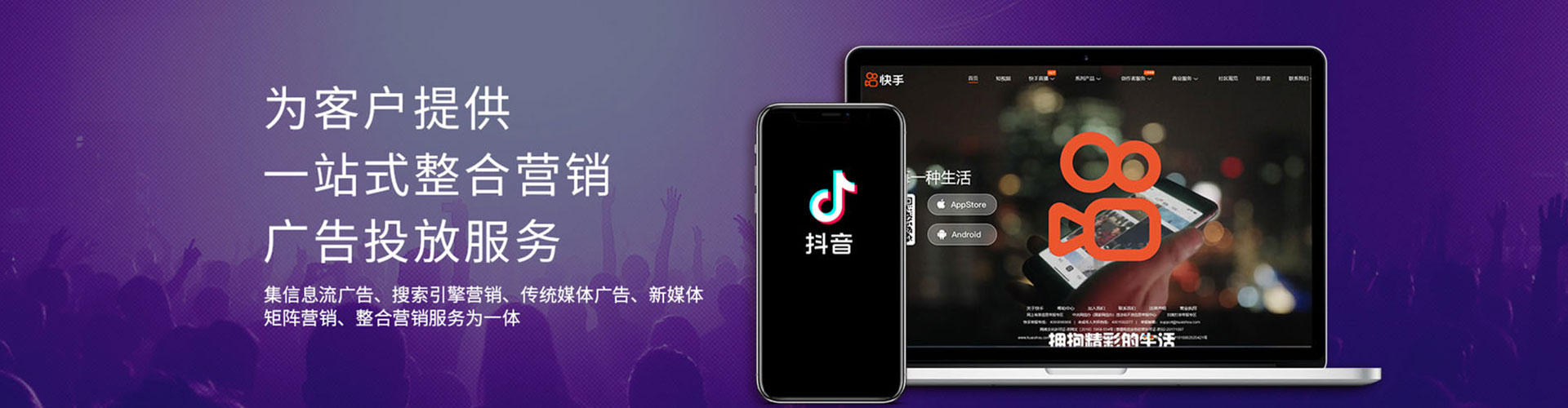 若尔盖信息流怎么做