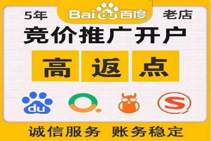 百度推广案例：精准定位用户需求
