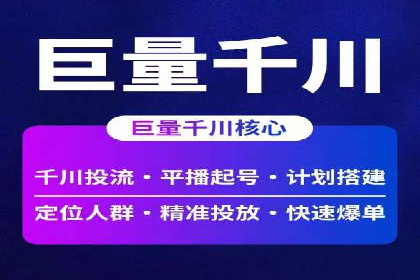 案例分享：百度推广托管助力传统行业转型升级