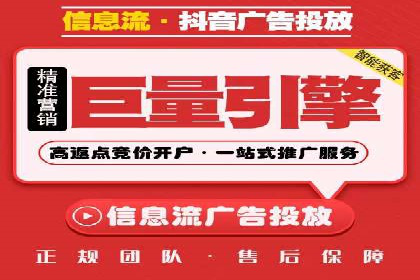案例研究：如何通过竞价广告实现精准营销